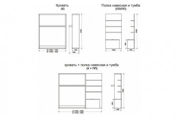 Кровать-трансформер Смарт 1 (К) 1600 + ПП (правая) в Югорске - yugorsk.mebel-74.com | фото
