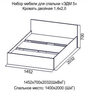 Спальный гарнитур Эдем-5 со шкафом купе №19 Катрин в Югорске - yugorsk.mebel-74.com | фото