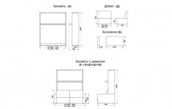 Кровать-диван трансформер Смарт 1 К(1600)+Б+Д1+Д1+Б в Югорске - yugorsk.mebel-74.com | фото