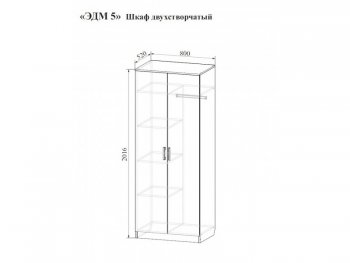 Спальный гарнитур Эдем-5 с угловым шкафом в Югорске - yugorsk.mebel-74.com | фото