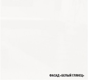 АНТИКА Кухонный гарнитур Экстра 5 (3000 мм) в Югорске - yugorsk.mebel-74.com | фото