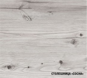 АСАЯ Кухонный гарнитур Макси 1800 мм в Югорске - yugorsk.mebel-74.com | фото