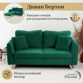 Диван-кровать 6134 в Югорске - yugorsk.mebel-74.com | фото