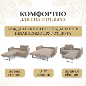 Комплект мягкой мебели 6134+6135 (диван+кресло) в Югорске - yugorsk.mebel-74.com | фото