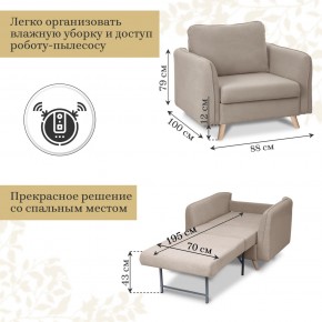 Кресло 6135 в Югорске - yugorsk.mebel-74.com | фото
