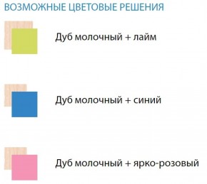 Набор мебели для детской Юниор-11.1 (900*1900) ЛДСП в Югорске - yugorsk.mebel-74.com | фото
