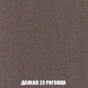 Диван Акварель 1 (до 300) в Югорске - yugorsk.mebel-74.com | фото