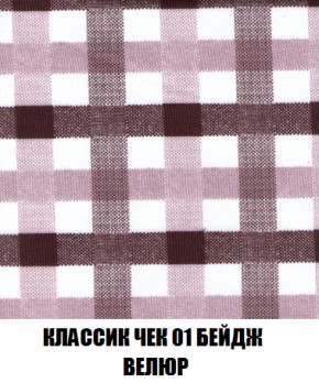 Диван Акварель 2 (ткань до 300) в Югорске - yugorsk.mebel-74.com | фото