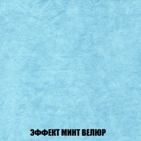 Диван Акварель 2 (ткань до 300) в Югорске - yugorsk.mebel-74.com | фото