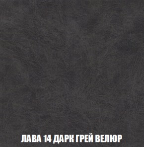 Диван Акварель 3 (ткань до 300) в Югорске - yugorsk.mebel-74.com | фото