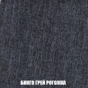 Диван Акварель 4 (ткань до 300) в Югорске - yugorsk.mebel-74.com | фото