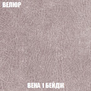 Диван Акварель 4 (ткань до 300) в Югорске - yugorsk.mebel-74.com | фото