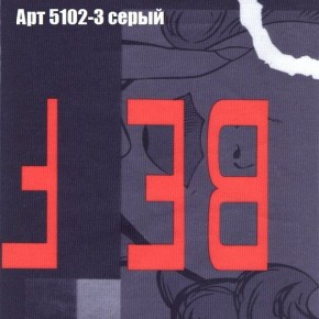 Диван Бинго 1 (ткань до 300) в Югорске - yugorsk.mebel-74.com | фото