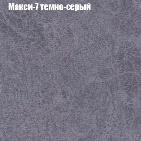 Диван Бинго 2 (ткань до 300) в Югорске - yugorsk.mebel-74.com | фото