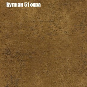 Диван Бинго 4 (ткань до 300) в Югорске - yugorsk.mebel-74.com | фото