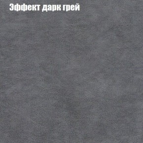 Диван Бинго 4 (ткань до 300) в Югорске - yugorsk.mebel-74.com | фото
