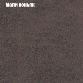 Диван Феникс 3 (ткань до 300) в Югорске - yugorsk.mebel-74.com | фото