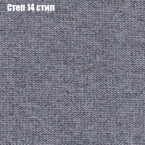 Диван Феникс 3 (ткань до 300) в Югорске - yugorsk.mebel-74.com | фото