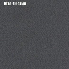 Диван Феникс 4 (ткань до 300) в Югорске - yugorsk.mebel-74.com | фото