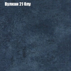 Диван Феникс 6 (ткань до 300) в Югорске - yugorsk.mebel-74.com | фото