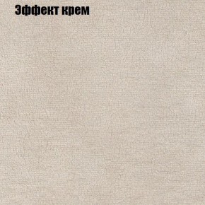 Диван Фреш 1 (ткань до 300) в Югорске - yugorsk.mebel-74.com | фото
