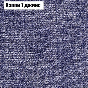 Диван Фреш 2 (ткань до 300) в Югорске - yugorsk.mebel-74.com | фото