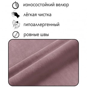 Диван Горизонт Д2-ВР (велюр розовый) 1200 в Югорске - yugorsk.mebel-74.com | фото