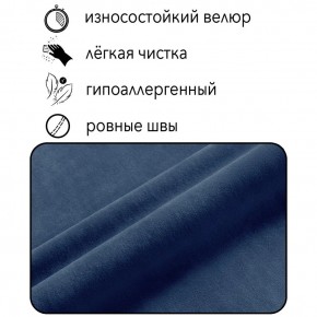 Диван Граф Д6-ВСи (велюр синий) 1750 в Югорске - yugorsk.mebel-74.com | фото