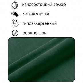 Диван Граф Д6-ВЗ (велюр зеленый) 1750 в Югорске - yugorsk.mebel-74.com | фото