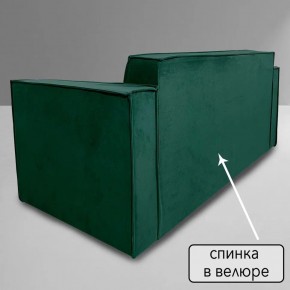 Диван Граф Д6-ВЗ (велюр зеленый) 1750 в Югорске - yugorsk.mebel-74.com | фото