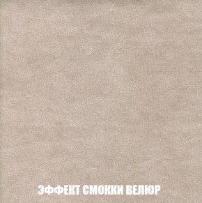 Диван Комбо 2 (ткань до 300) в Югорске - yugorsk.mebel-74.com | фото