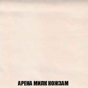 Диван Комбо 2 (ткань до 300) в Югорске - yugorsk.mebel-74.com | фото