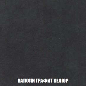 Диван Комбо 4 (ткань до 300) в Югорске - yugorsk.mebel-74.com | фото
