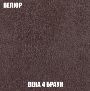 Диван Комбо 4 (ткань до 300) в Югорске - yugorsk.mebel-74.com | фото