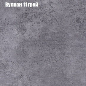 Диван Маракеш (ткань до 300) в Югорске - yugorsk.mebel-74.com | фото