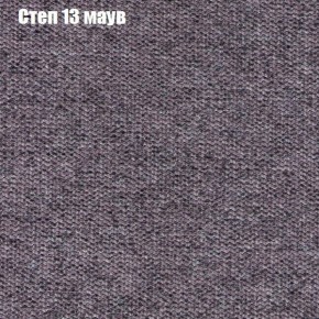 Диван Маракеш (ткань до 300) в Югорске - yugorsk.mebel-74.com | фото