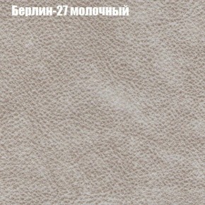 Диван Маракеш угловой (правый/левый) ткань до 300 в Югорске - yugorsk.mebel-74.com | фото
