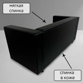 Диван Офис Д3-КЧ (кожзам черный) 1700 в Югорске - yugorsk.mebel-74.com | фото