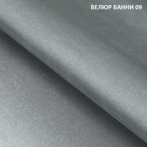 Диван прямой Gerad 11001 (ткань Банни 11) в Югорске - yugorsk.mebel-74.com | фото