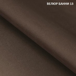 Диван прямой Gerad 11003 (ткань Банни 14/Банни 11) в Югорске - yugorsk.mebel-74.com | фото