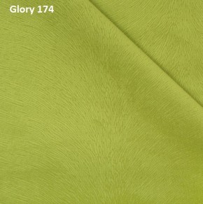 Диван прямой Gerad 12001 (ткань Glory) в Югорске - yugorsk.mebel-74.com | фото