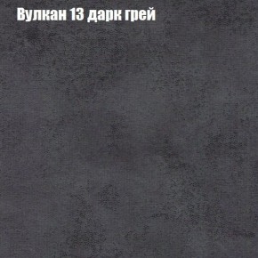 Диван Рио 2 (ткань до 300) в Югорске - yugorsk.mebel-74.com | фото