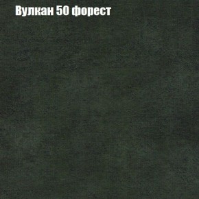 Диван Рио 3 (ткань до 300) в Югорске - yugorsk.mebel-74.com | фото