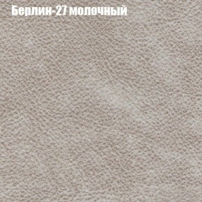 Диван Рио 6 (ткань до 300) в Югорске - yugorsk.mebel-74.com | фото