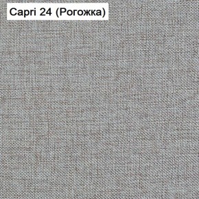 Диван угловой Капри (Capri 24) Рогожка в Югорске - yugorsk.mebel-74.com | фото