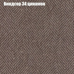 Диван угловой КОМБО-1 МДУ (ткань до 300) в Югорске - yugorsk.mebel-74.com | фото