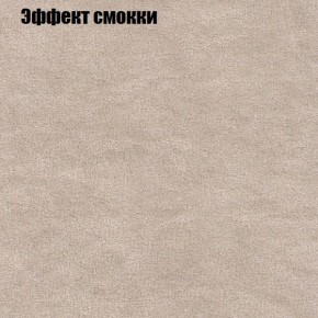 Диван угловой КОМБО-1МДУ (ППУ) ткань до 300 в Югорске - yugorsk.mebel-74.com | фото