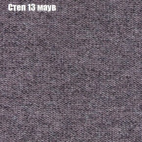 Диван угловой КОМБО-4 МДУ (ткань до 300) в Югорске - yugorsk.mebel-74.com | фото