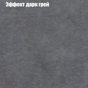Диван угловой КОМБО-4 МДУ (ткань до 300) в Югорске - yugorsk.mebel-74.com | фото