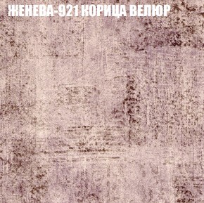 Диван Виктория 4 (ткань до 400) НПБ в Югорске - yugorsk.mebel-74.com | фото